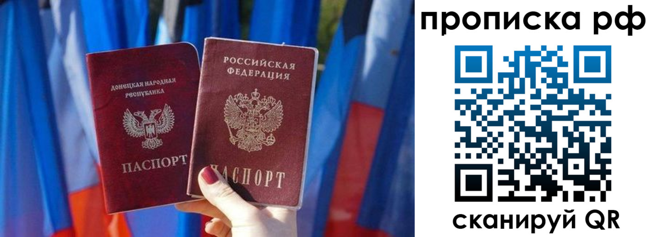 регистрация в Цимлянске